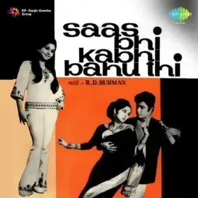 Rama Kahe Main Itni Jawan Ho Gai Cover