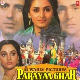Hamre Jeeara Ka Cover