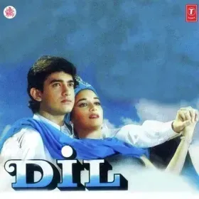 Mujhe Neend Na Aaye Cover