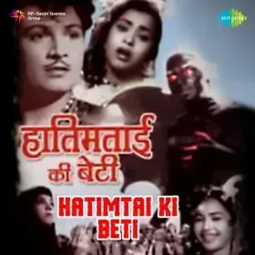 Duniya Ghar Hai Gham Ka Cover