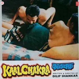 Duniya Jalti Hai Jo Cover