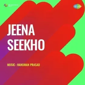 Duniya Ka Hoke Rahna Cover