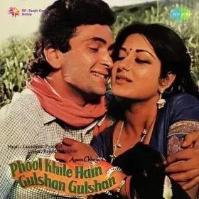 Pyar Pardon Mein Chhupane Se Cover