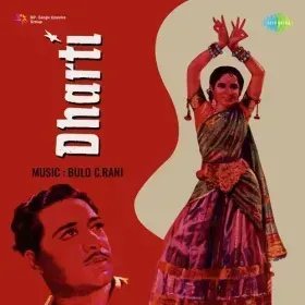 Rooth Gaye Mose Manmohan Cover