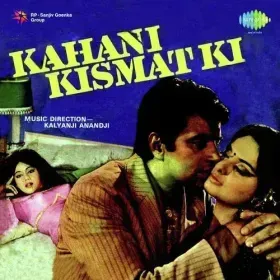 Kahani Kismat Ki Cover