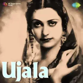Hai Kaisi Yahan Bahar Cover
