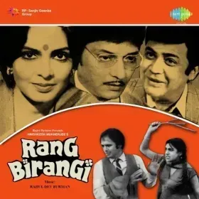 Mrignayni Chandramukhi Cover