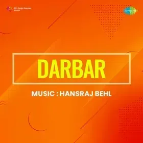 Kisi Gharib Ka Ghar Cover