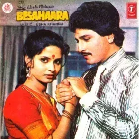 Saajan Teri Baahon Mein Cover