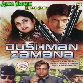 Meri Jaan Main Cover