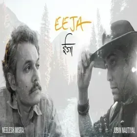 Eeja Cover