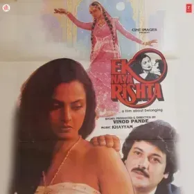 Kiran Kiran Mein Shokhiyan Cover