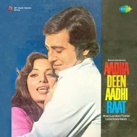 Main London Chhod Ke Aa Gaya Cover