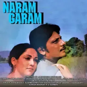 Mere Chehre Mein Chupa Cover