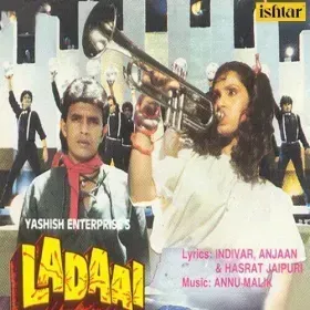Mera Naam Billo Billo Cover