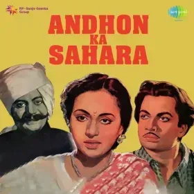 Hum Haar Gaye Re Cover