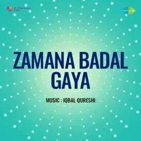 Lahol Bala Cover