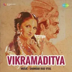 Ek Chakori Deo Pe Apne Cover