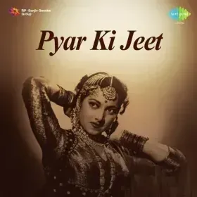 O Door Jaanewale Cover