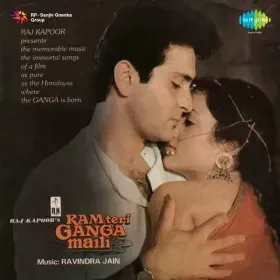 Ek Dukhiyari Kahe Cover