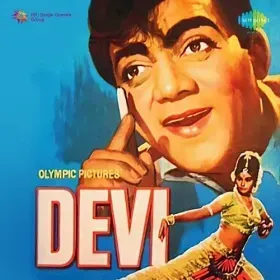 Ek Ek Hain Sab Hindustani Cover