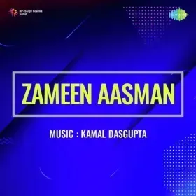 Na Ro Ae Mere Dil Cover