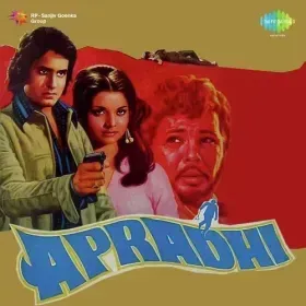 Sanwla Rang Nache Har Ang Cover