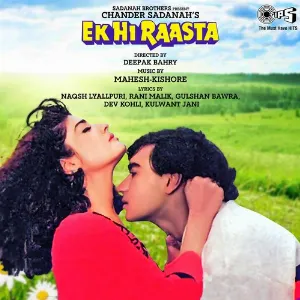 Akh Mere Yaar Ki Dukhe Cover