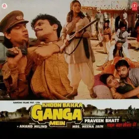 Ye Bachpan Ka Pyar Purana Cover