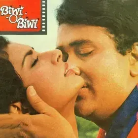 Ek Nahin Do Nahin Cover