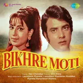 Ye To Mister Bechain Hain Cover