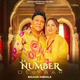 Ek Number De Yaar - Balkar Ankhila Cover