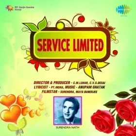 Janam Janam Ka Saathi Mora Cover