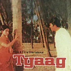 Ek Raja Ka Ek Beta Tha Cover