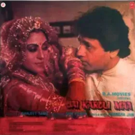 Tu Kaise Aayo Cover