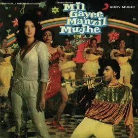 Ye Zindgi Ka Fasana Hai Kya Cover