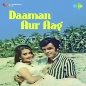 Pyar Ke Bandhan Se Nahin Darte Cover