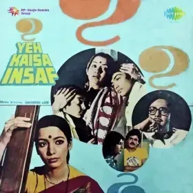 Katha Suno Siya Swaymvar Ki Cover