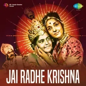 Ek To Main Ek Murli Birhan Cover