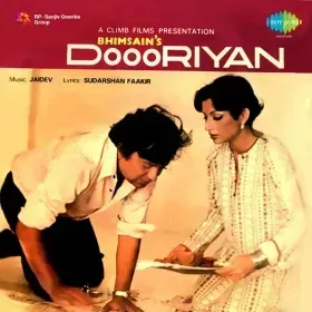 Zindagi Mein Jab Tumhare Gham Nahin The Cover