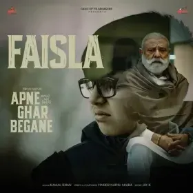 Faisla (From &amp;quot;Apne Ghar Begane&amp;quot;) Cover