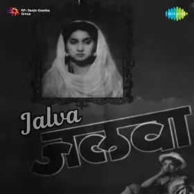Tu Hansta Hi Raha Bhagwan Cover