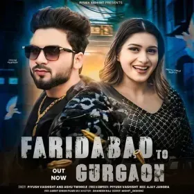 Faridabad To Gurgaon Cover