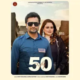 Fifty Cover