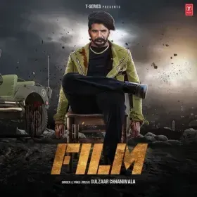 Film Cover