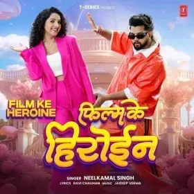 Film Ke Heroine - Neelkamal Singh Cover