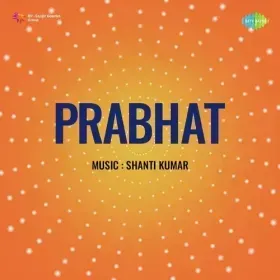Usha Huyi Bahurani Cover