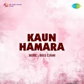 Gaadi Dheere Dheere Hank Cover