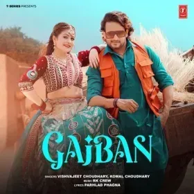 Gajban Cover