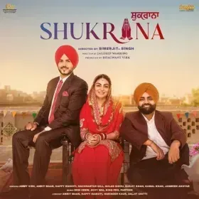 Nach Lai Cover